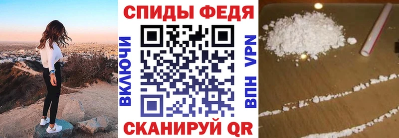 Купить закладки Ряжск АМФ 97%