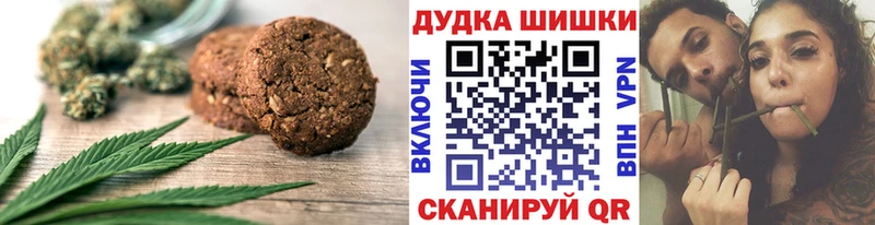Купить закладки  Ряжск  Еда ТГК марихуана 