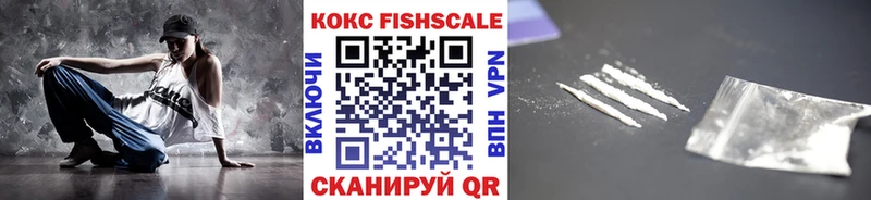 Купить где  Ряжск  КОКАИН Колумбийский 