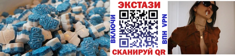 ЭКСТАЗИ диски Ряжск