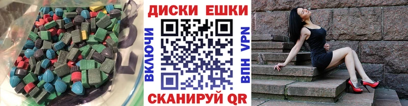Купить закладки  Ряжск  Экстази Punisher 