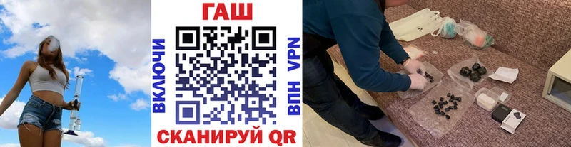 ГАШ убойный  Купить где  Ряжск 