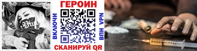 Героин Афган  Купить где  Ряжск 