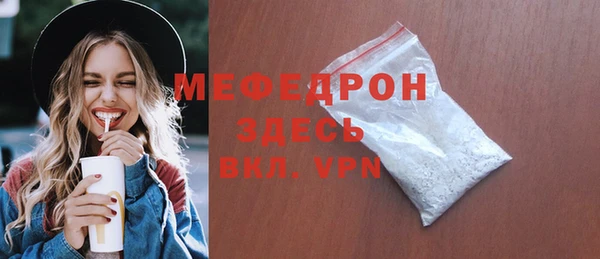 мескалин Покровск