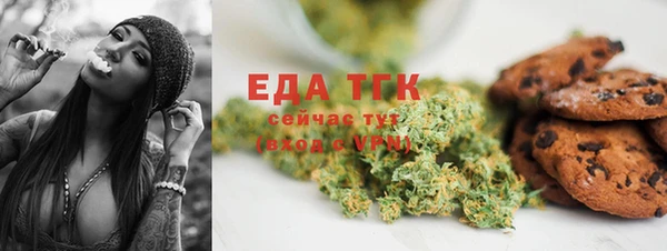 альфа пвп VHQ Пестово