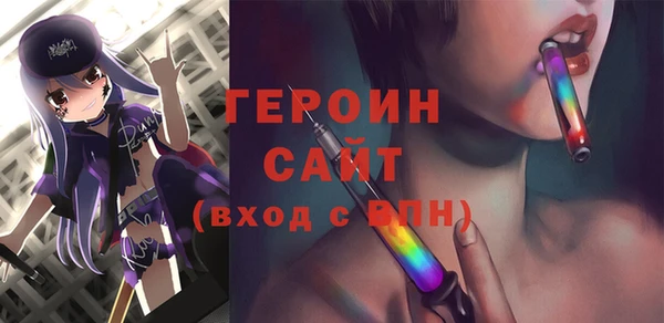 альфа пвп VHQ Пестово