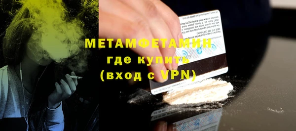 скорость Покачи