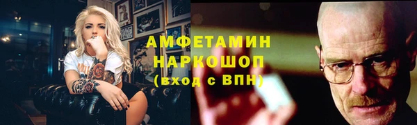 альфа пвп VHQ Пестово