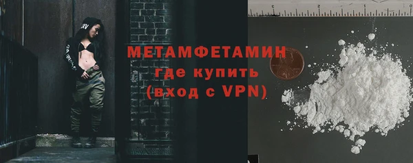 мескалин Покровск