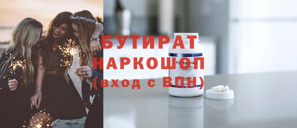 альфа пвп VHQ Пестово