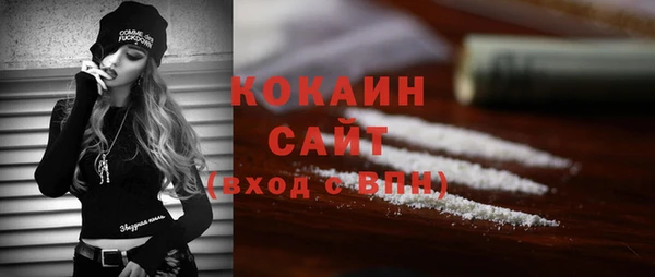 кокаин Переславль-Залесский