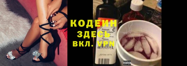 альфа пвп VHQ Пестово