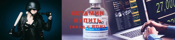 дистиллят марихуана Покров