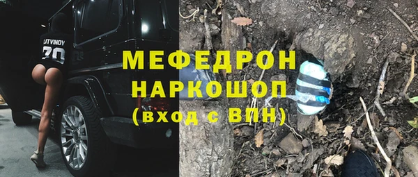 альфа пвп VHQ Пестово