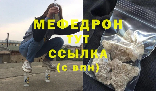альфа пвп VHQ Пестово
