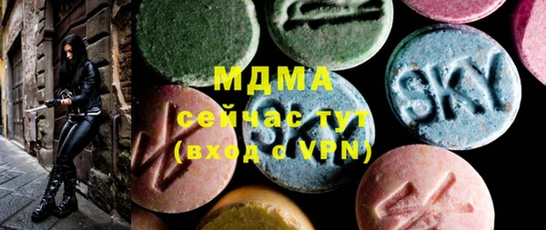 мескалин Покровск