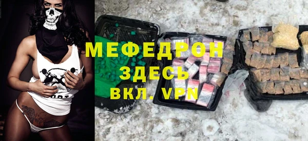 альфа пвп VHQ Пестово