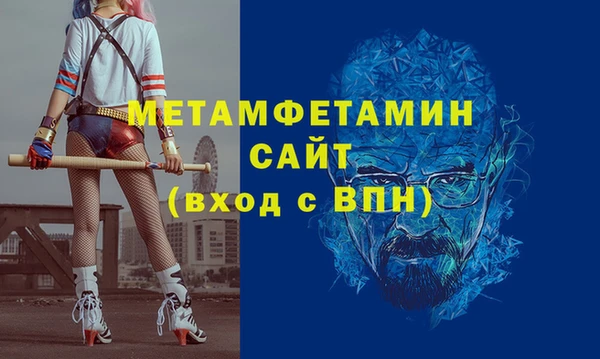скорость Покачи
