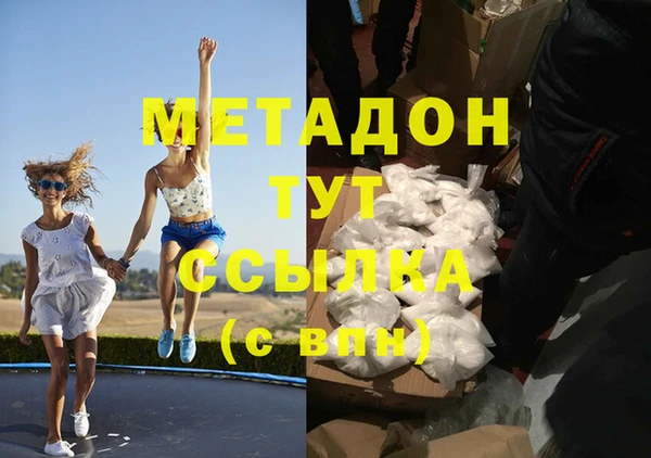 дистиллят марихуана Покров