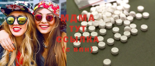 мескалин Покровск
