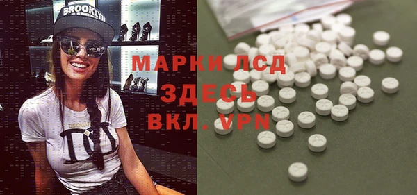дистиллят марихуана Покров