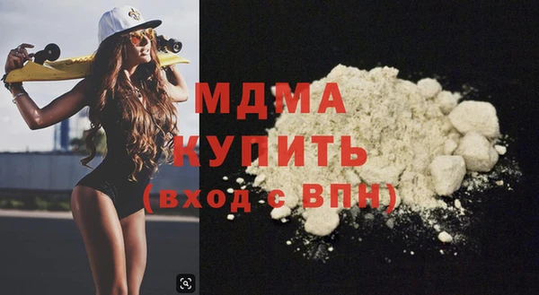 альфа пвп VHQ Пестово