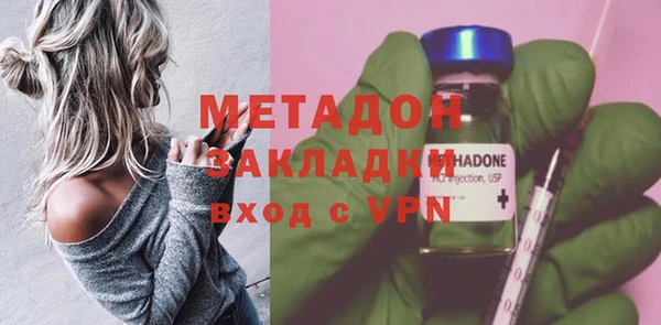 альфа пвп VHQ Пестово