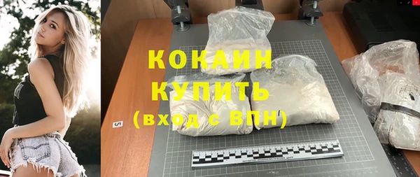 дистиллят марихуана Покров