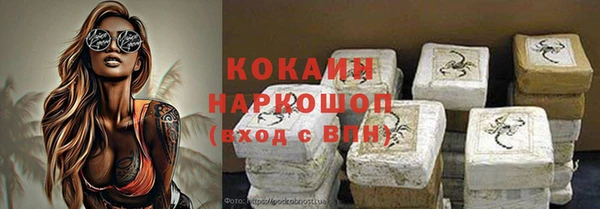 мескалин Покровск