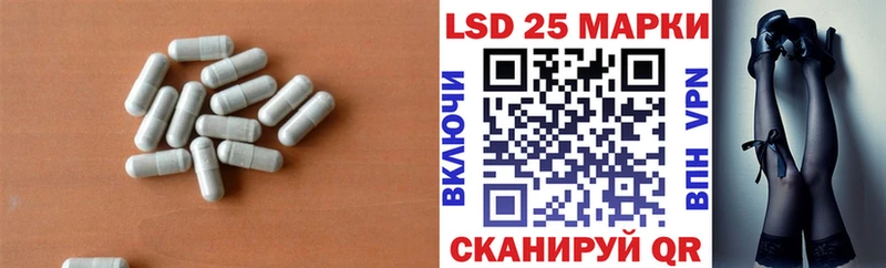 Лсд 25 экстази кислота Купить где Ряжск