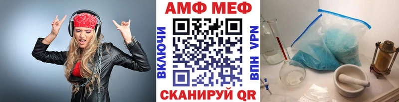 МЕТАМФЕТАМИН кристалл  Купить закладки  Ряжск 