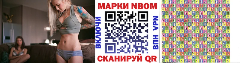 Наркотические марки 1,8мг  Купить  Ряжск 