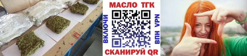 ТГК Wax  Купить где  Ряжск 